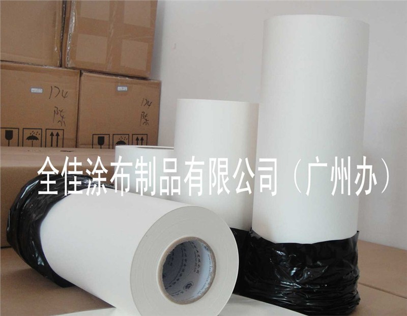供应优质热升华喷墨打印纸、喷打纸、升华数码印花纸